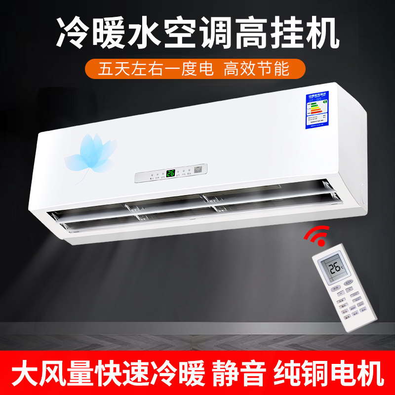 壁挂式水暖空调散热器冷暖两用明装水暖风机盘管水空调吹风暖气片