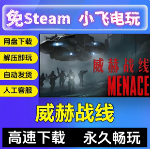 罪恶装备斗争/奋战/GUILTYGEARSTRIVE/全季票全角色中文格斗游戏