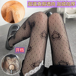 字母黑色丝袜ins 春秋冬款加厚加绒打底裤开档假透肉连裤袜渔网袜