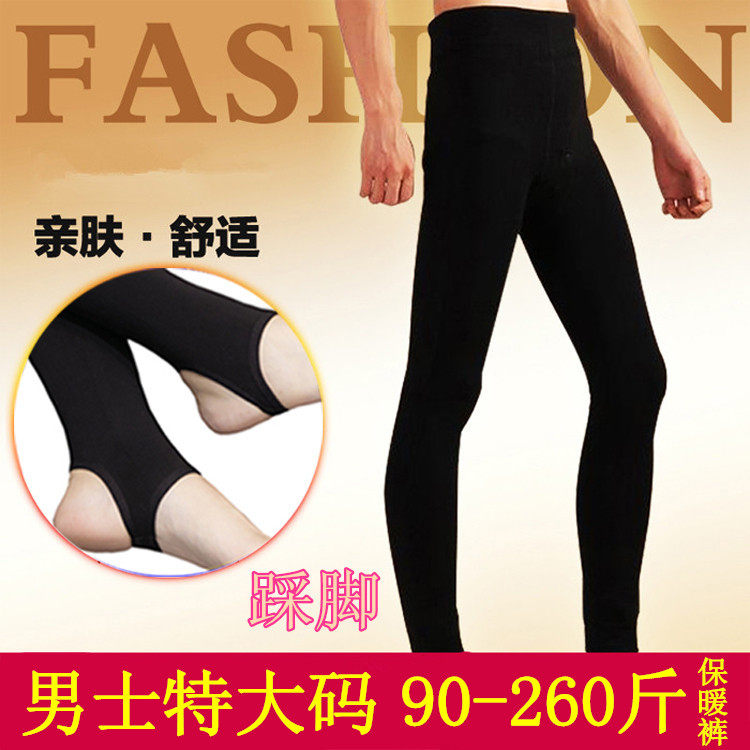 秋冬季男士保暖裤加绒加厚高腰紧身打底裤加肥特大码一体踩脚洞裤