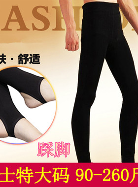 秋冬季男士保暖裤加绒加厚高腰紧身打底裤加肥特大码一体踩脚洞裤