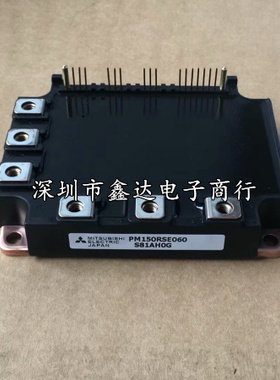 原装PM100RSE060 PM150RSE060 PM150RSE060-8 PM75RSE060 PM75CHA