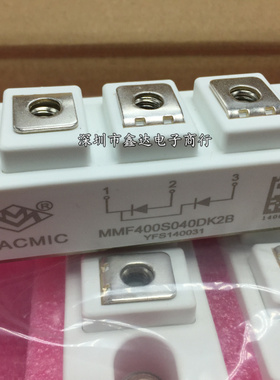 MMF300S060DK2B MMF150S060DA MMF400S040DK2B MMF200N120DA6B 新