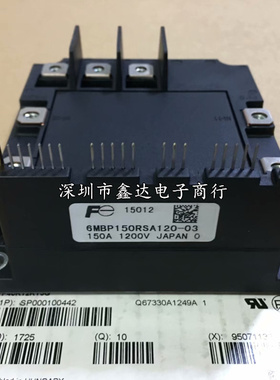 6MBP100RSA120-03 6MBP150RSA120-03 6MBP75RSA120-03 6MBP50RSA