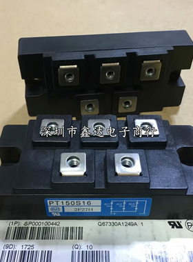 PT300S8 PT200S8 PT200S16 PT150S16 PT150S8 PT508C PD6016C模块