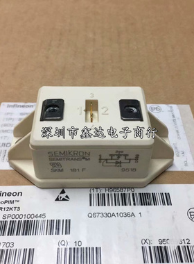 SKM181F SKM254F SKM191F SKM151F SKM151AR SKM151A4R 整流桥