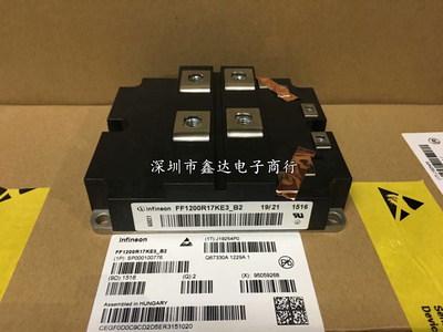 FF1200R17KE3_B2 FF800R17KE3 FF1200R17KP4-B2 FZ1200R17HE4全新