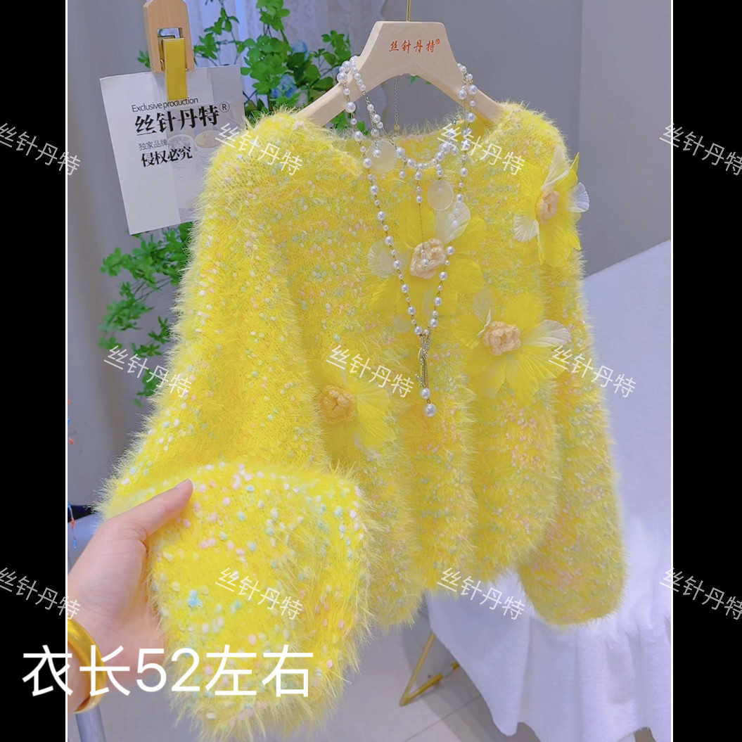 毛线太阳花温柔甜美立体花朵粉色毛针织衫