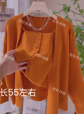 D164tj橘色二件套港风复古麻花排扣针织背心开衫女秋冬宽松慵懒