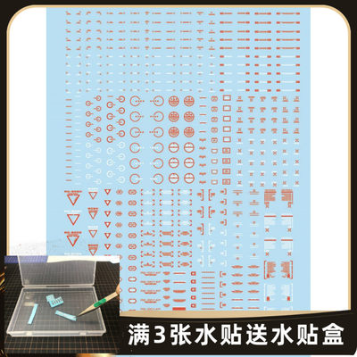 EVO HIQ UC13 高达 MG 1/100吉翁夏亚联邦通用系荧光水贴钢魂样式