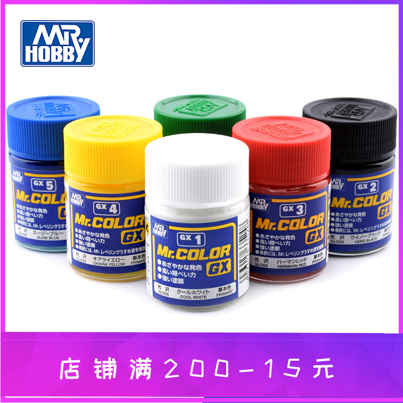 高达上色光泽大容量油漆