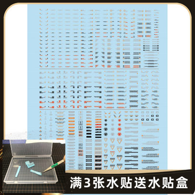 EVO HIQ UC14 高达 MG 1/100吉翁夏亚联邦通用系荧光水贴钢魂样式