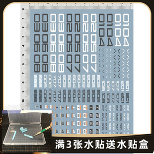 EVO HIQ款 uc06 TRD通用系警告水贴非荧光 数字字母 EXPD