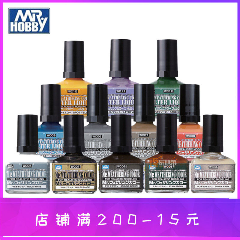 旧化用渗线液郡士高达模型图片
