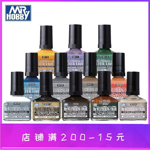 旧化用渗线液郡士高达模型