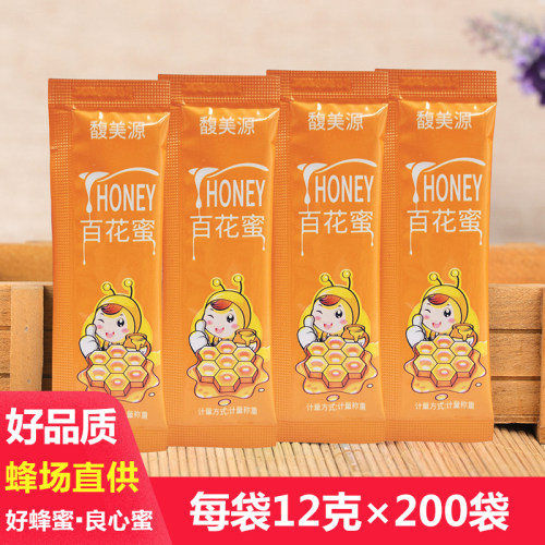 条状蜂蜜便携小袋装蜂蜜12克商用