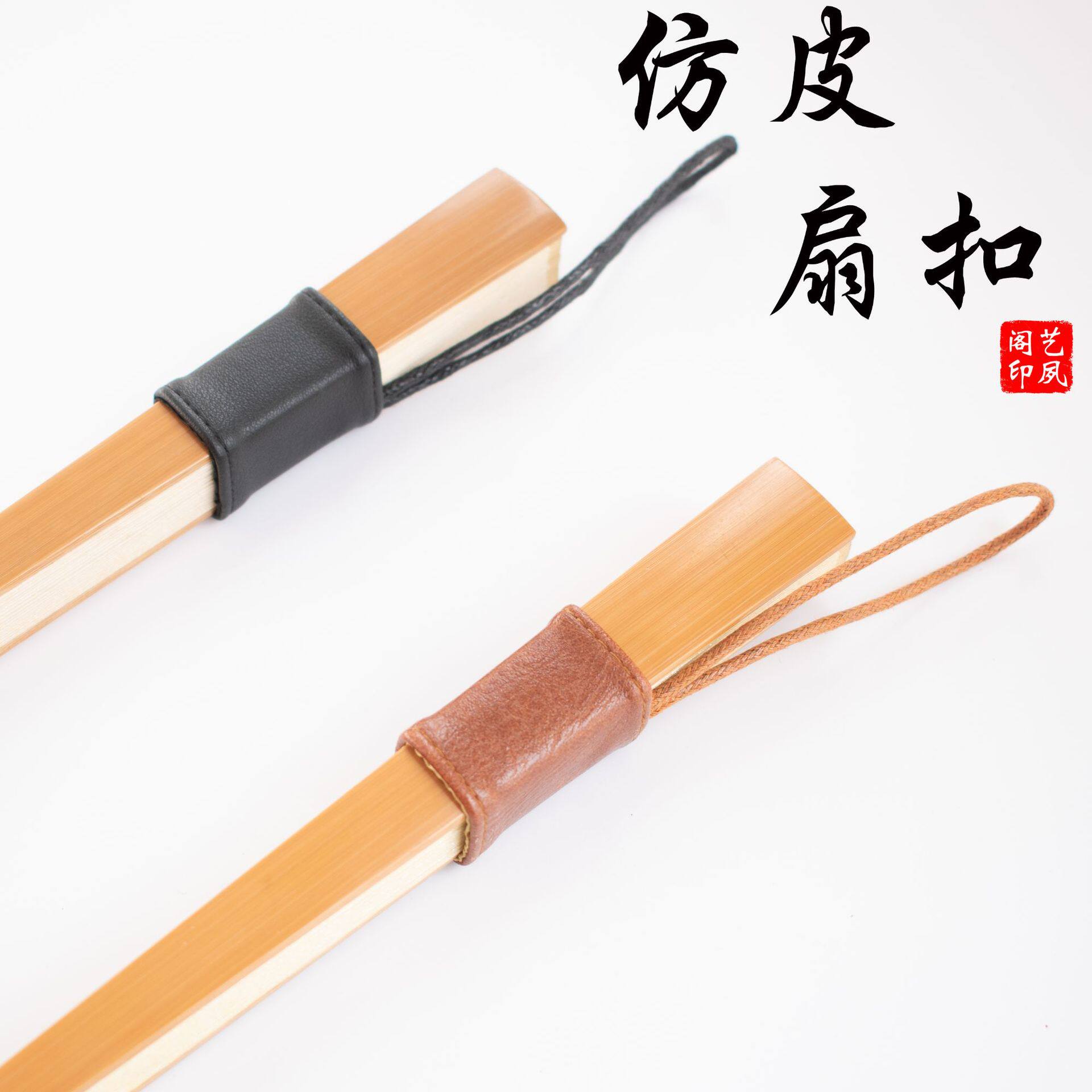 新款9.5 10十寸宣纸苏工绢布仿牛皮扇箍套在折扇上的复古扇扣配件