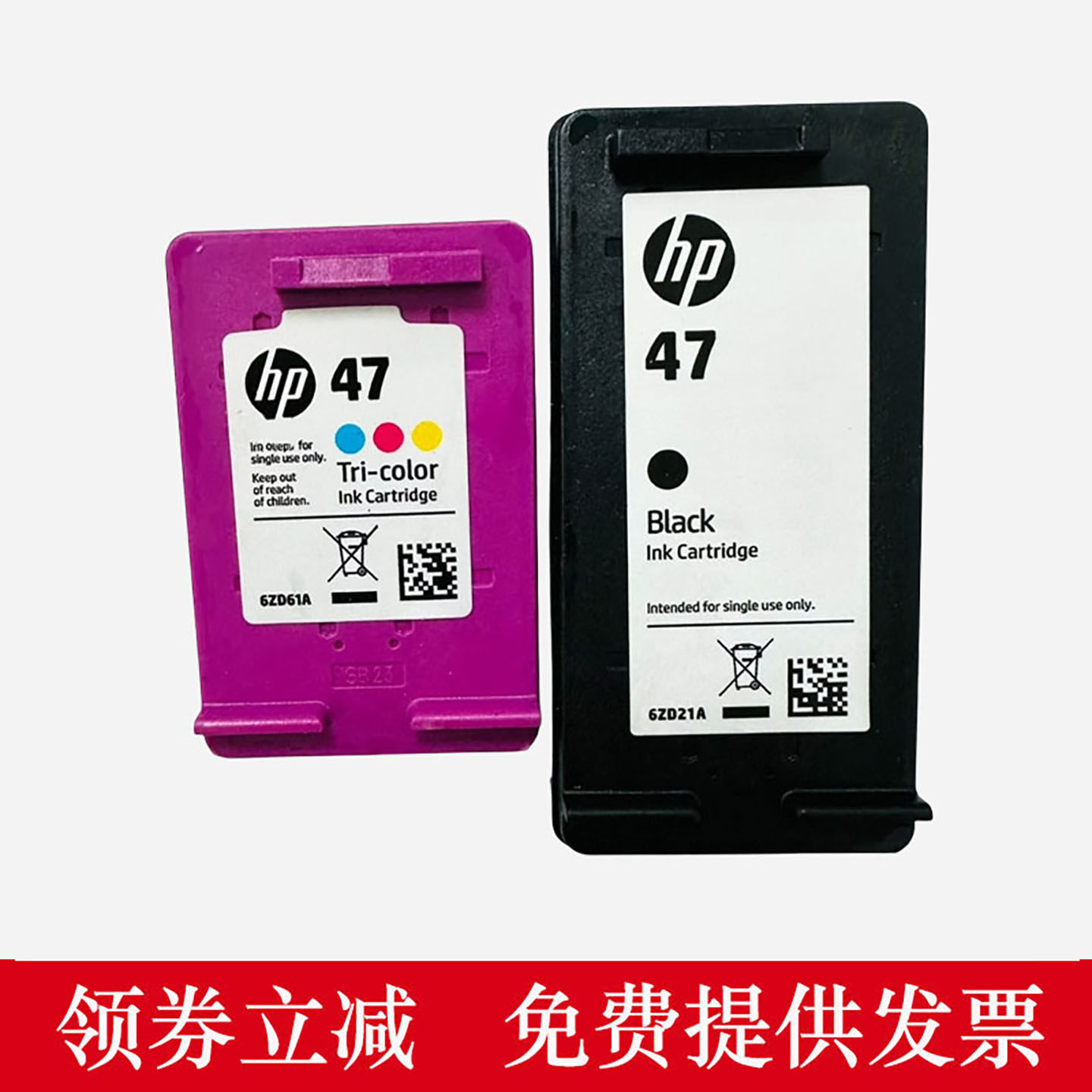 惠普48004826打印机墨盒墨水图片