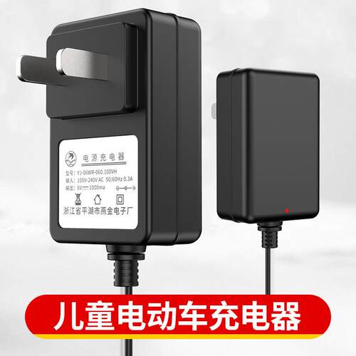 儿童电动车童车通用圆孔充电器6V12V摩托遥控汽车玩具电源适配器