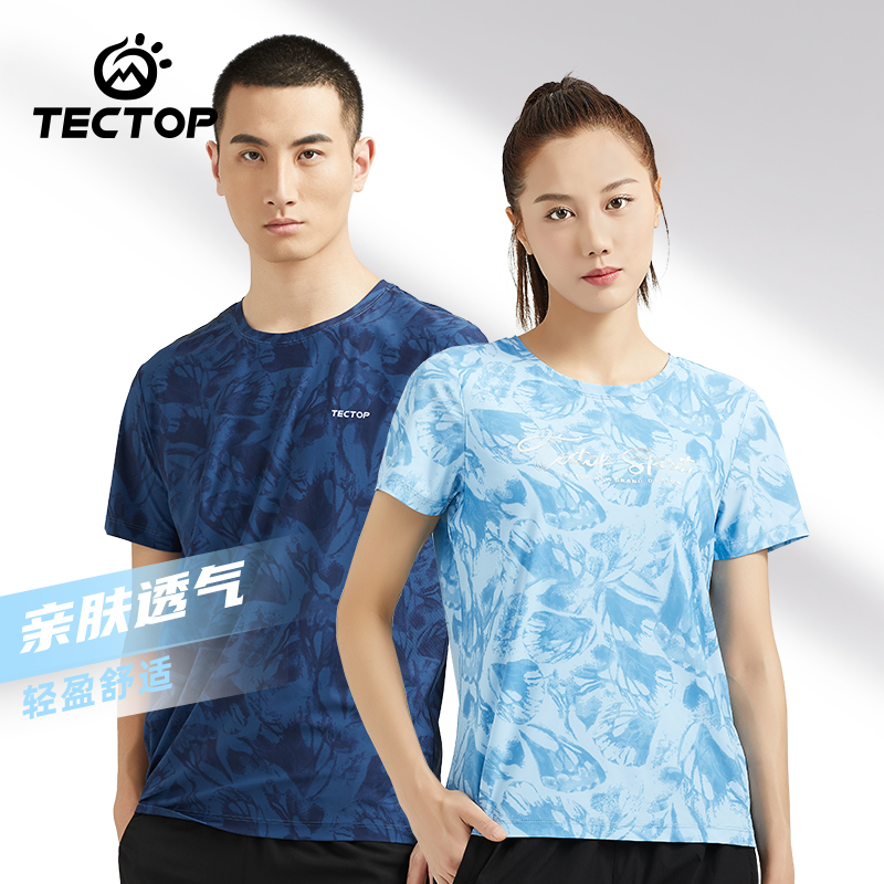 TECTOP男女吸汗快干T恤