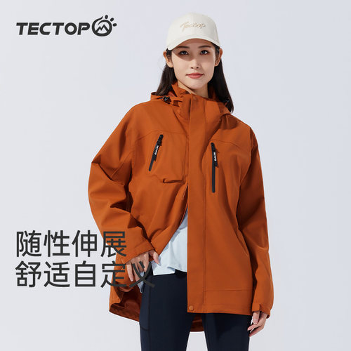 探拓防风外套男女春秋冲锋衣
