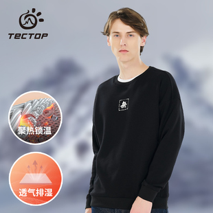 TECTOP探拓户外春秋季男式宽松休闲运动外套长袖套头圆领加绒卫衣