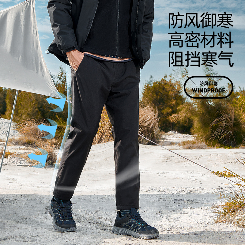 探拓户外保暖防风软壳裤