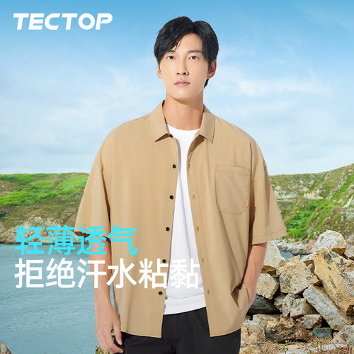 探拓户外夏季轻薄衬衫