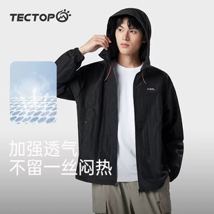 旅行速干休闲防晒衣轻薄透气运动皮肤风衣 TECTOP探拓户外夏季 男士