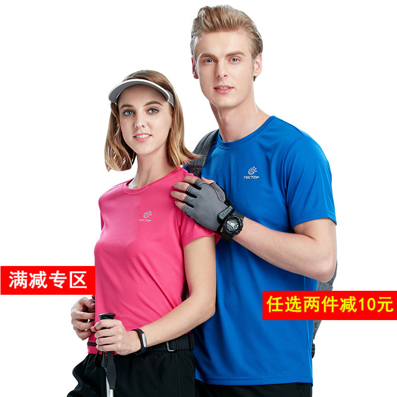探拓户外运动情侣速干女短袖户外跑步速干男T恤透气宽松快干吸汗|ruв категории открытый/альпинизм/в поход/Поездки товаров, открытый одежды, скорость сухой белье, скорость сухого футболку - от Buy2taobao.com для оказания профессиональной услуги покупки агента Taobao