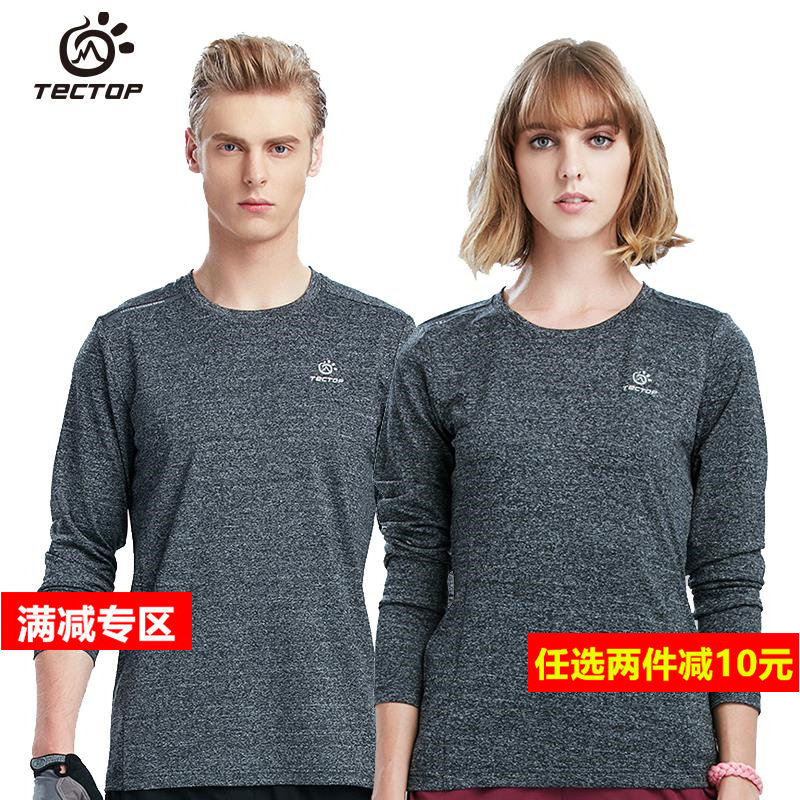 探拓情侣弹力长袖T冰爽速男干弹力舒适透气户外跑步女运动快干衣在类目 户外/登山/野营/旅行用品, 户外服装, 速干衣裤, 速干T恤中 - 来自Buy2taobao.com提供专业的淘宝代购服务