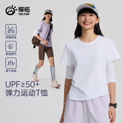 探拓户外夏季女士短袖