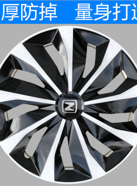 适用众泰芝麻Z100Z200Z300轮毂盖2008T200M300轮胎帽轮罩14/15寸
