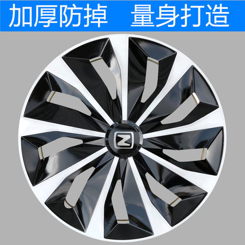芝麻Z100Z200Z300轮毂盖