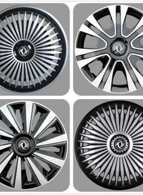 适用东风风行菱智M3M5V3轮毂盖 风光360/370车轮毂装饰罩轮帽15寸