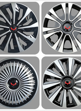 适用五菱缤果轮毂盖15寸扬光EV荣光新卡老征程铁圈装饰塑料盖轮帽