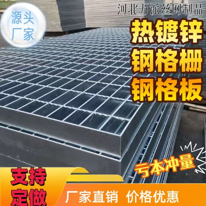 热镀锌钢格栅排水沟盖板尺寸定制