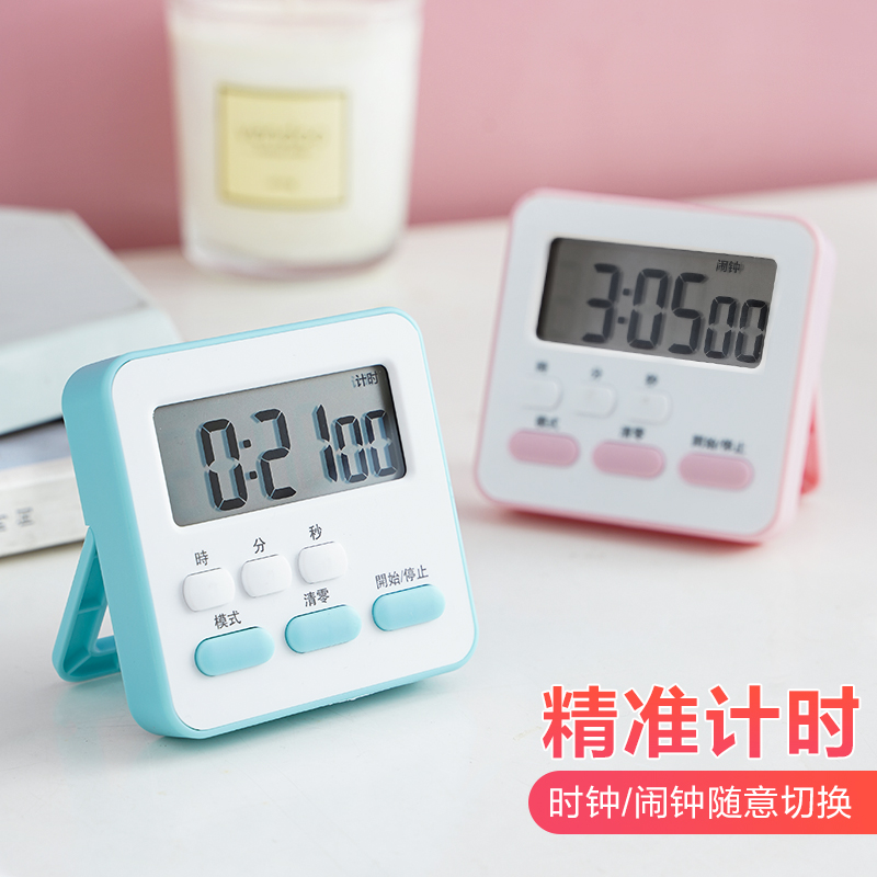计时器定时学习闹钟两用学生专用自律静音提醒做题时间管理器