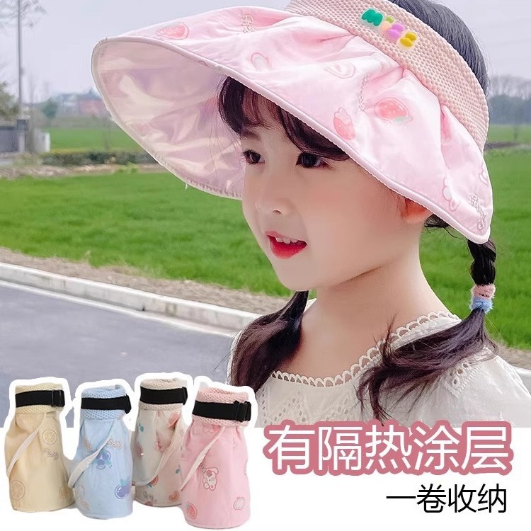 儿童防晒帽遮阳女童2025新款防紫外线轻便空顶大帽檐夏季太阳帽男