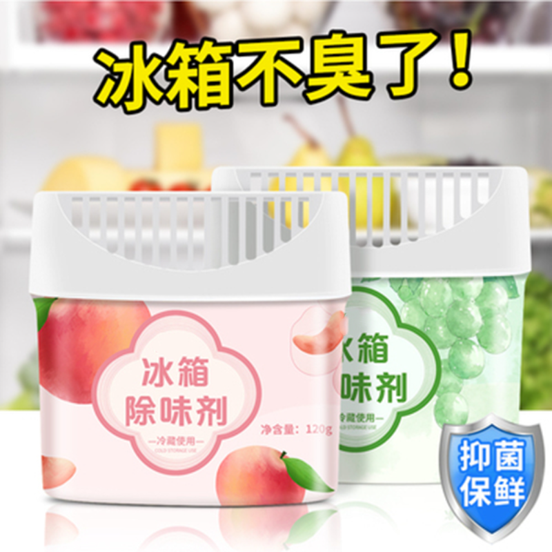 冰箱除味剂去异味活性炭清新除臭家用清洁神器