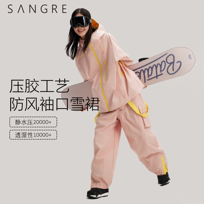 Sangre单板防水滑雪服可拆卸背带雪裤套装男女