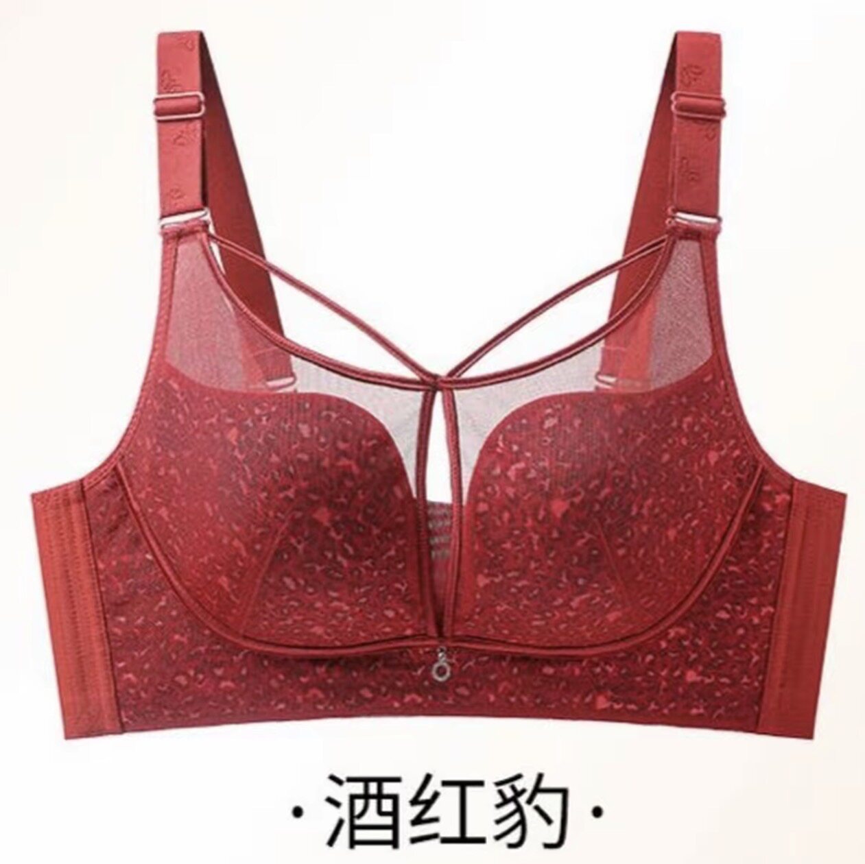 红色网纱无钢托性感聚拢文胸女调整型透气大胸显小缕空美背内衣