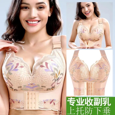 加强版侧收文胸女矫正外扩调整型