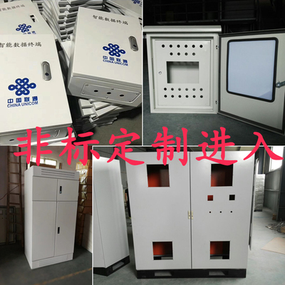 来图定做配电箱明装仿威图防雨箱