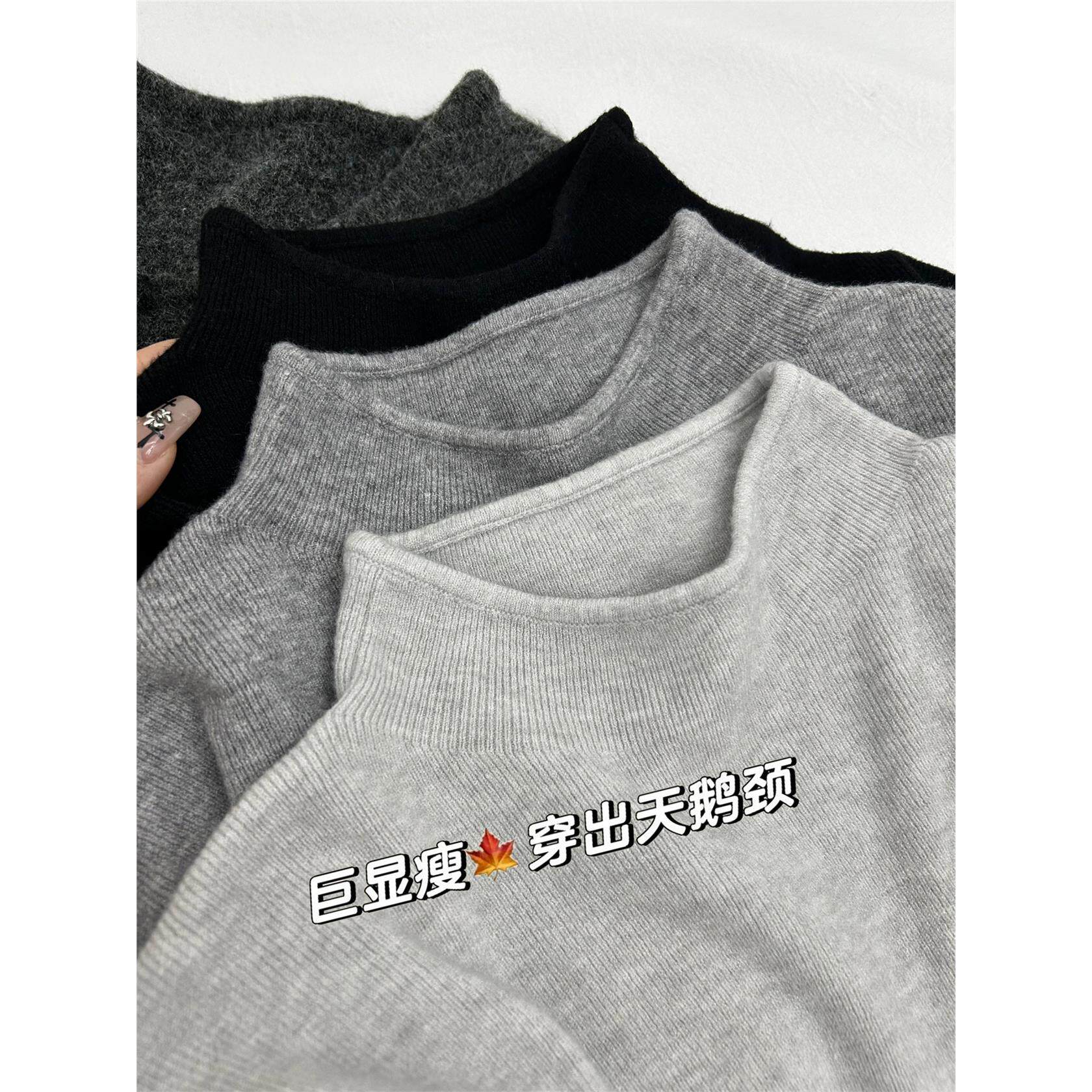格雷系灰色打底衫女秋冬贴身半高领保暖毛衣轻奢高级内搭针织上衣