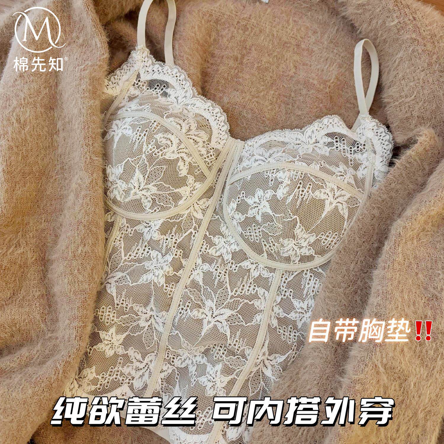 法式蕾丝吊带背心女带胸垫2026新款春秋皮草内搭无袖性感鱼骨上衣