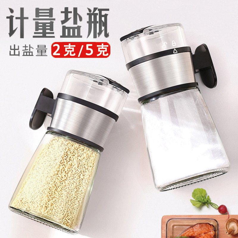 按压式控盐器盐罐定量计撒盐盒5g密封防潮厨房玻璃限盐瓶单个家用|msdalam kategori dapur/memasak Appliances, Alat dapur/Penyimpanan dapur, botol penyimpanan/bekas penyimpanan dapur, botol perasa - dari Buy2taobao.com untuk memberikan perkhidmatan ejen Taobao profesional membeli