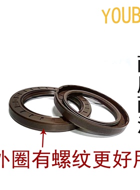 85X130X10骨架油封 TG85*130*12 棕螺纹130x85x12密封圈 丁腈