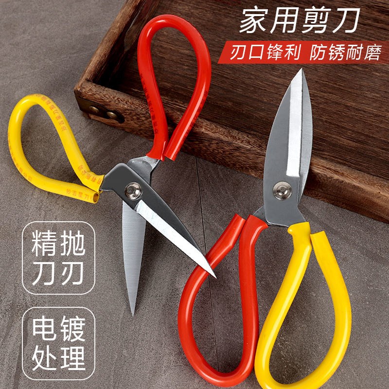 녹슬지 않는 산업 가정용 가위 날카로운 주방 가위 물고기 머리 가위 바느질 가위 천 가위 가죽 가위 수제 종이 가위