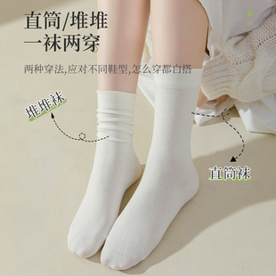 薄款 夏季 ins纯色白色中筒袜夏透气堆堆长袜百搭吸汗潮流中筒袜子